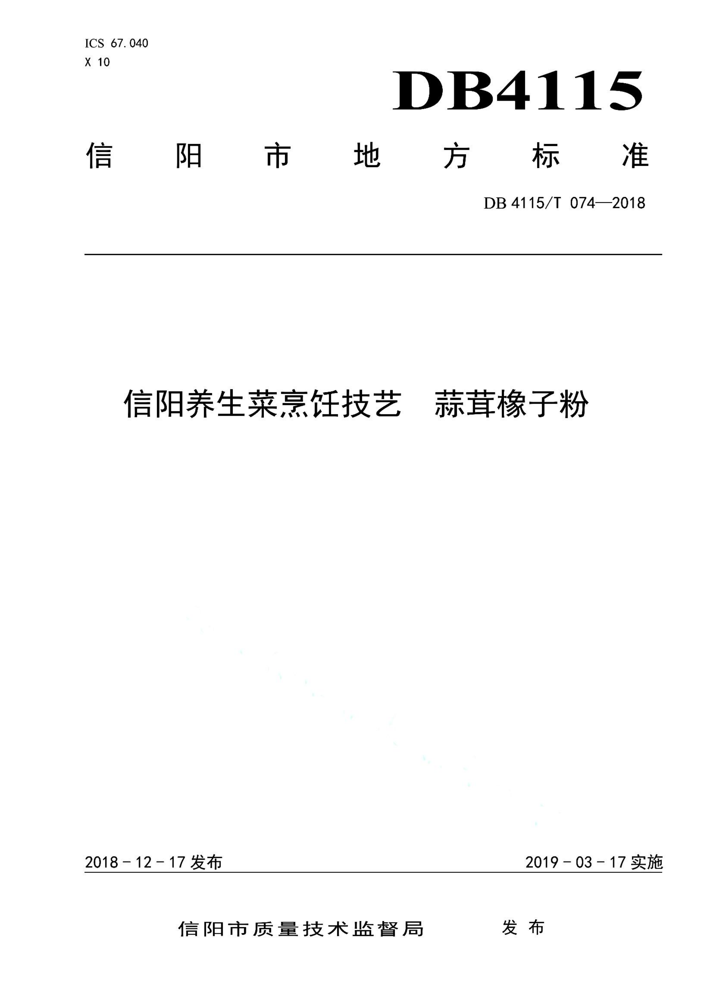 资源详情图